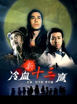 为丈夫晋升的妻子和职场上司